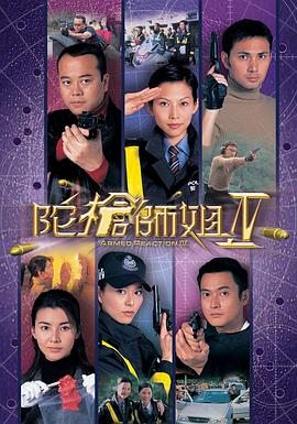 《午宴之歌》电影高清完整版