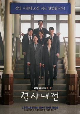 《找乐》电影高清完整版