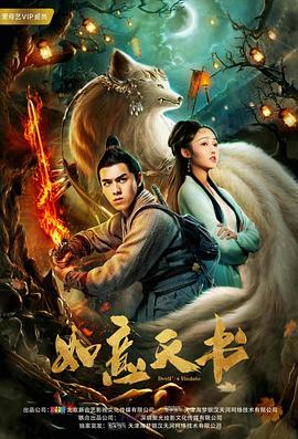 《哈莉·奎茵第三季》动漫高清全集