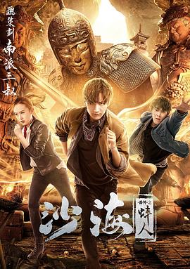 《罪恶黑名单第三季》电视剧高清全集