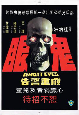 《探案新诀窍 第一季》电视剧高清全集