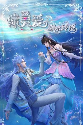 《十八岁的天空》电视剧高清全集