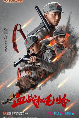 《斯巴达》电影高清完整版
