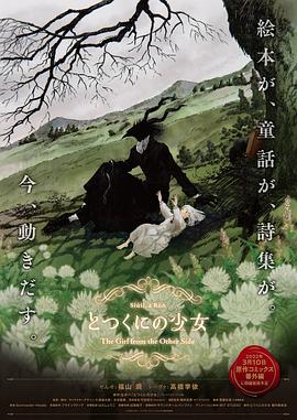 《风险联系2023》电视剧高清全集