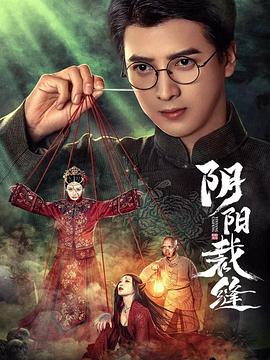 《埼玉的牛郎》电视剧高清全集