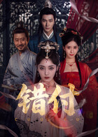 《鬼话修仙》电影高清完整版