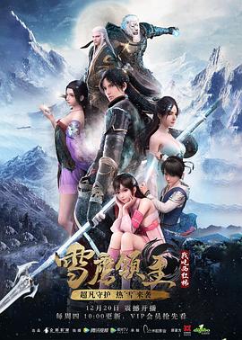 《失踪：马航370》电影高清完整版