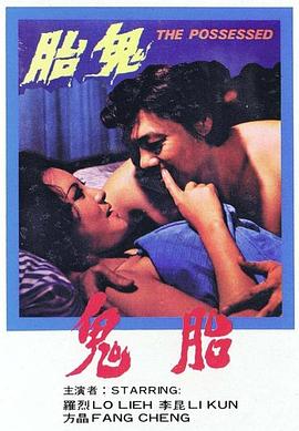 《回复术士的重来人生》动漫高清全集