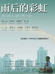 《厕所骑士》电影高清完整版