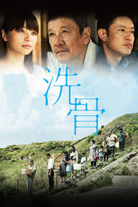 《四平警事之英城惊雷》电视剧高清全集