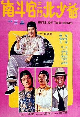 《婀娜三曲》电影高清完整版
