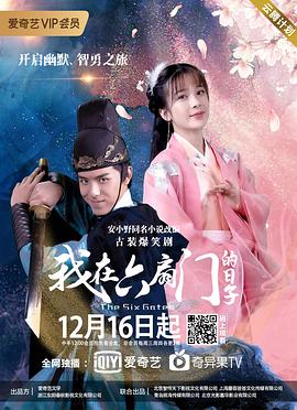 《奥秘博士第五季》电视剧高清全集