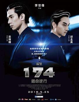 《骚乱的乡风》电影高清完整版