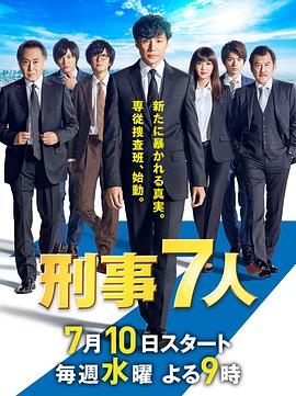 《十分Y星人》电视剧高清全集