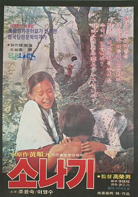 《埃尔顿·约翰：永久不迟》电影高清完整版