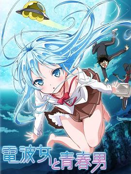 《Blue Drop～天使们的戏剧～》动漫高清全集
