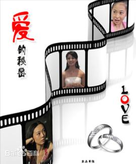 《新啼笑缘由》电影高清完整版
