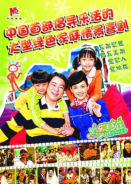 《女神宿舍的管理员》动漫高清全集