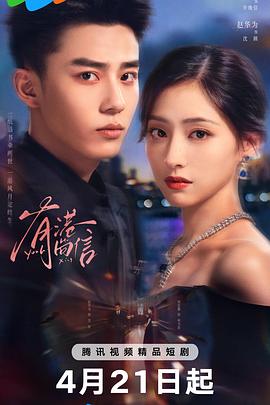 《曹雪芹与红楼梦》综艺高清完整版