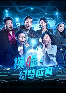 《曹雪芹与红楼梦》综艺高清完整版