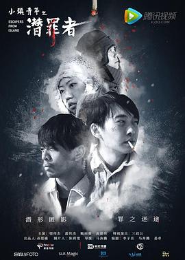 《王爷到(剧情说明）》电影高清完整版