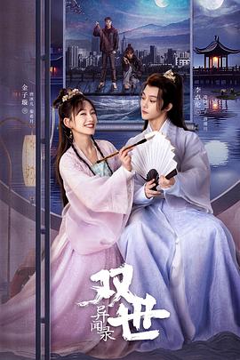 《日本最坏的家伙们》电影高清完整版