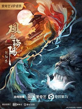 《何处是我家》电视剧高清全集