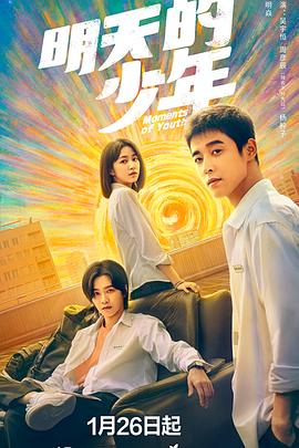 《三进山城》电影高清完整版