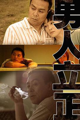 《小丑大明星》电影高清完整版