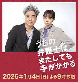 《贼巢》电影高清完整版