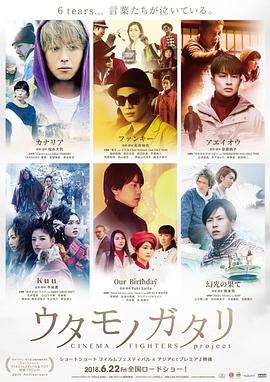 《长白·灵蛇传》电影高清完整版