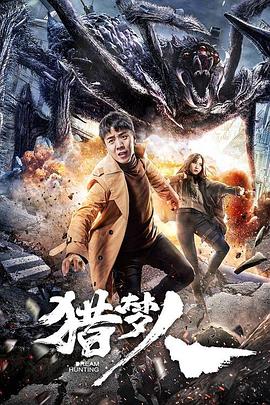 《存亡比武》电影高清完整版