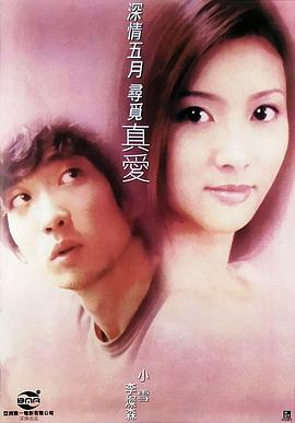 《小丑之夜》电影高清完整版