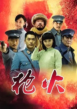 《怒海潜将国语》电影高清完整版