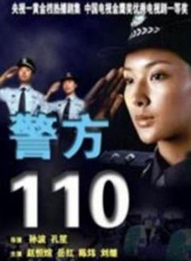 《半岛举动》电影高清完整版
