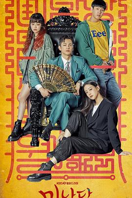 《死无对证》电影高清完整版