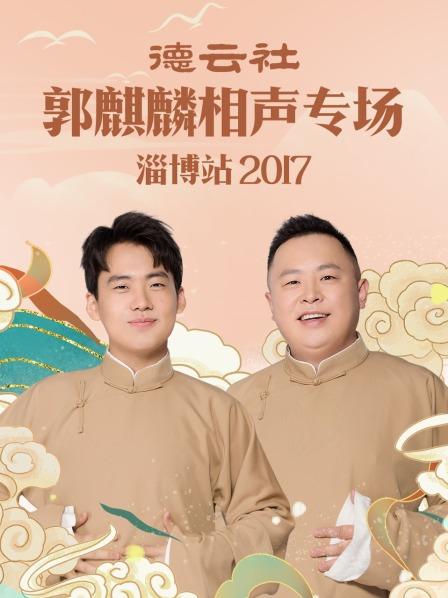 《我罩袍下的口红》电影高清完整版
