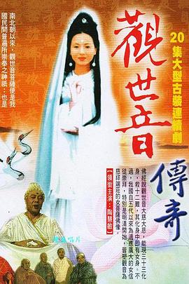 《北方》电影高清完整版