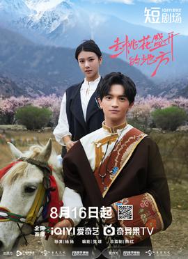 《僵尸刑警》电影高清完整版