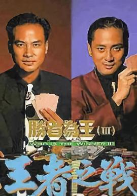 《24小时经营【影视说明】》电影高清完整版