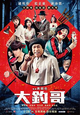 《看不见听不见也爱你》电影高清完整版