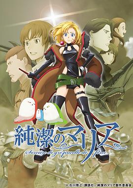 《小小希望》电影高清完整版