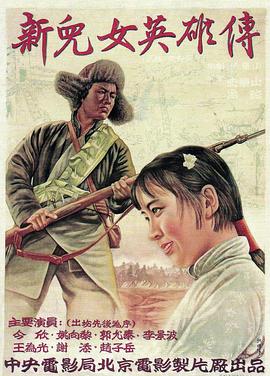 《神医侠侣》电视剧高清全集