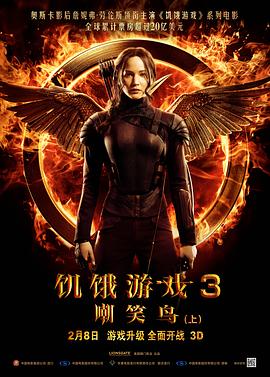 《福星盈门》电视剧高清全集