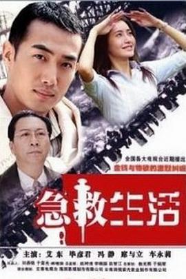 《俗人烦恼》电影高清完整版