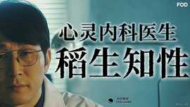 《水果宝贝之水果总动员》动漫高清全集