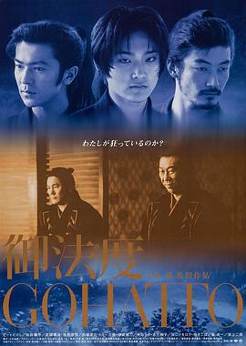 《恕不宽恕》电影高清完整版