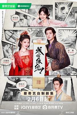 《常宝的夏天》电视剧高清全集