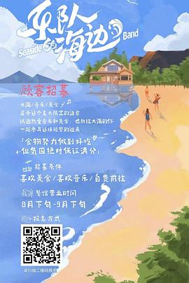 《西游伏妖篇》电影高清完整版