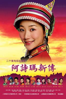 《怪谈五命河》电影高清完整版